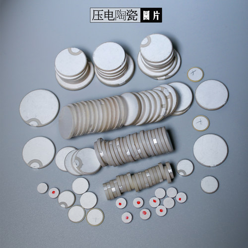 压电陶瓷圆片雾化工厂定制换能器