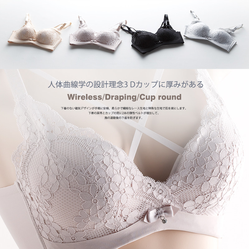 3D蕾丝无磁内衣文胸胸罩轻薄无钢圈小胸上托聚拢性感无痕少女奶罩在类目 女士内衣/男士内衣/家居服, 文胸中 - 来自Buy2taobao.com提供专业的淘宝代购服务