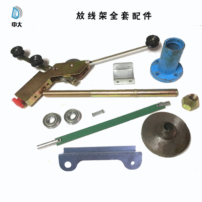 束丝机放线架全套配件