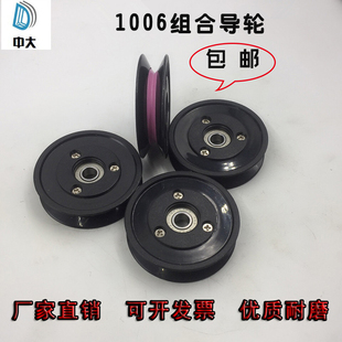 陶瓷组合导线轮电线纺织过线器放线架张力枪绕线机60mm放线轮1006