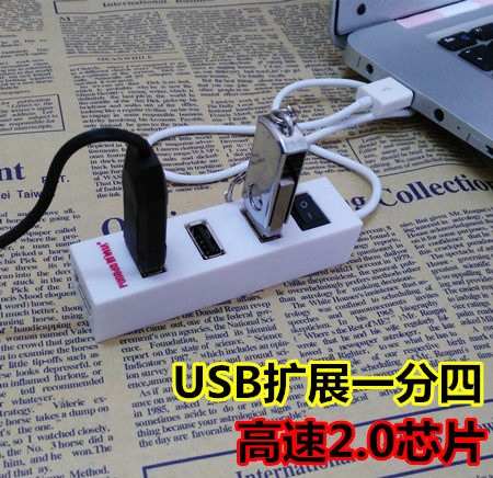 Hub USB - Ref 366818 Image 1