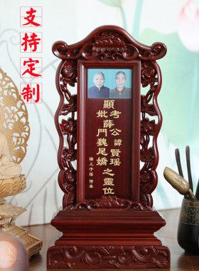红木牌位祖先神位祠堂牌位祠堂文化香火神位定制牌位父母灵牌宗亲
