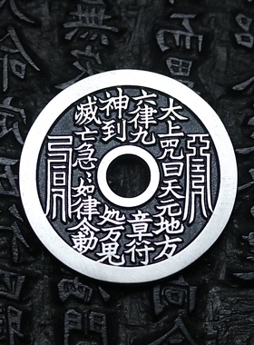 天一宝泉纯银手工精修吊坠