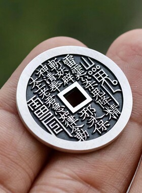 天一宝泉纯银手工制作银币