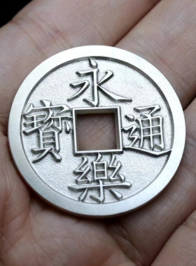 天一宝泉银手工银币古法铸造