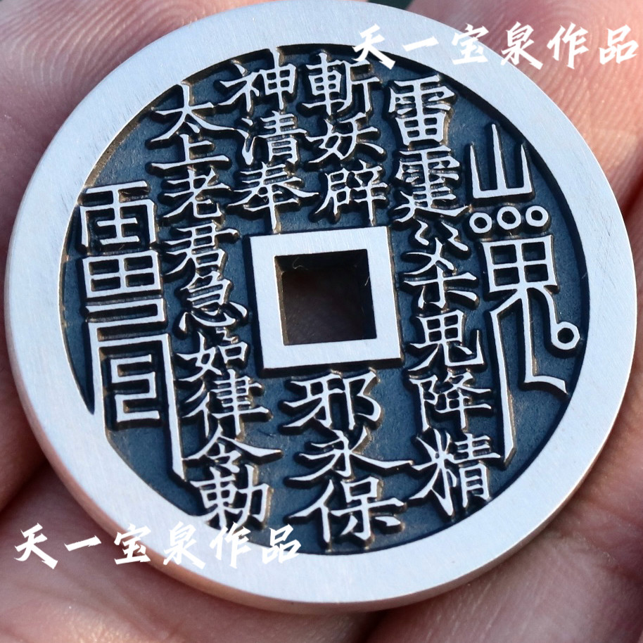 天一宝泉纯银古法工艺项链坠吊坠