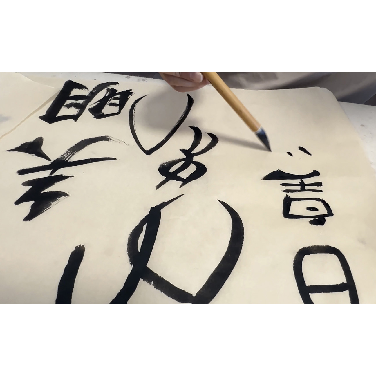 【汉墨和细光锋羊毫有什么区别】2 罗罗德信堂文房