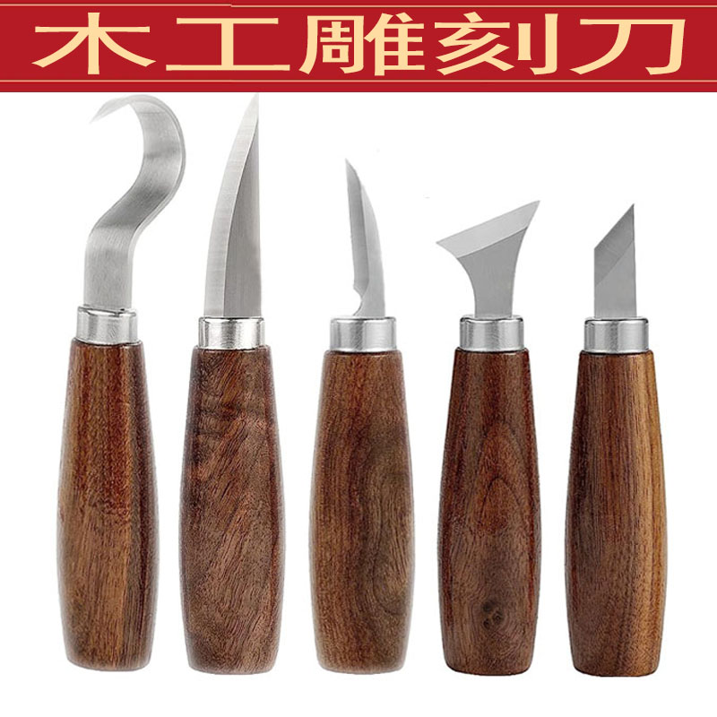 木匠手作修边刻刀源头厂家
