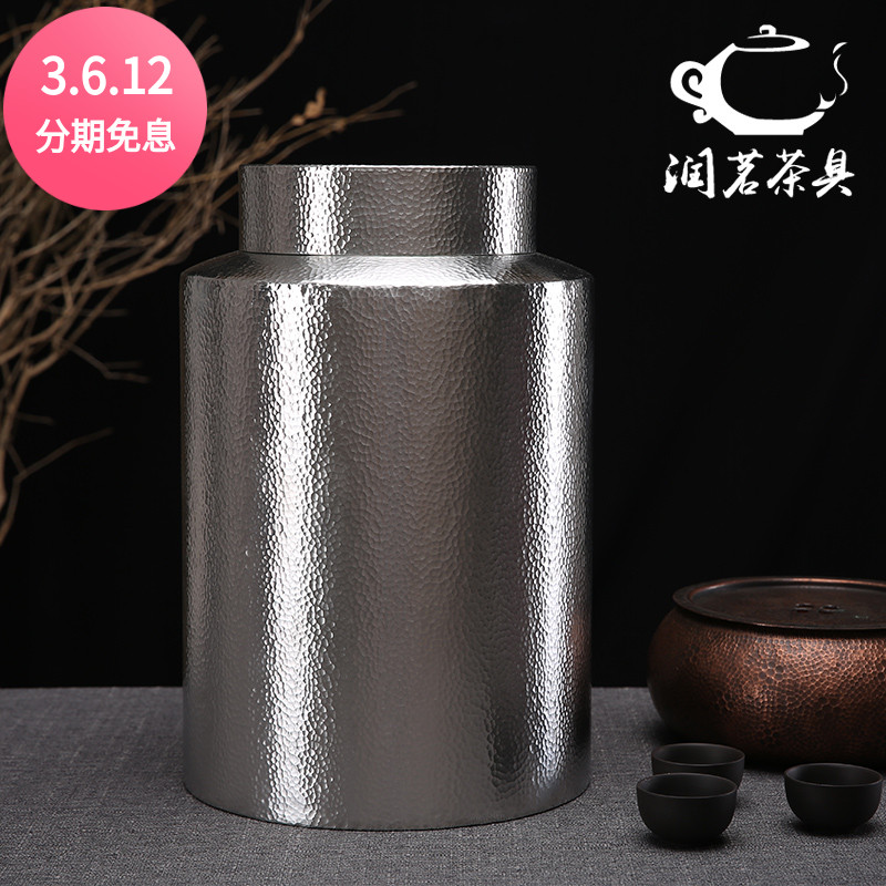 大容量纯锡茶叶罐锡制密封罐高档包装罐大号中药储藏罐锡罐十斤装