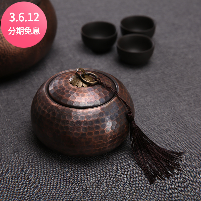 紫铜纯手工茶叶罐迷你锤纹金属