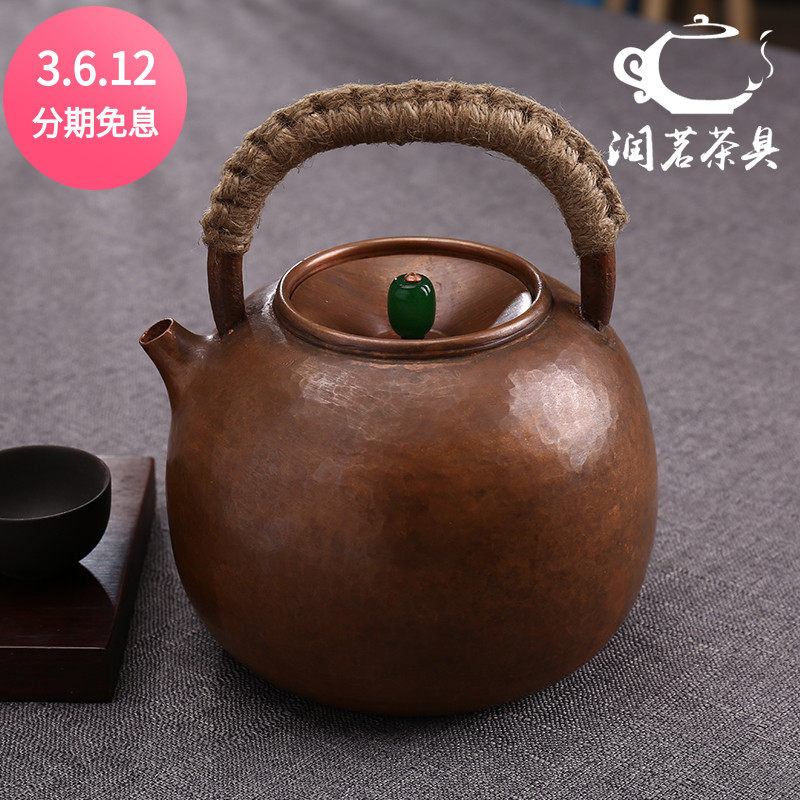 口打出一体铜壶一张打紫铜烧水壶纯铜复古煮茶烤茶壶日式紫铜壶,餐饮具,茶壶,淘宝优惠券,粉丝福利购,淘宝优惠卷