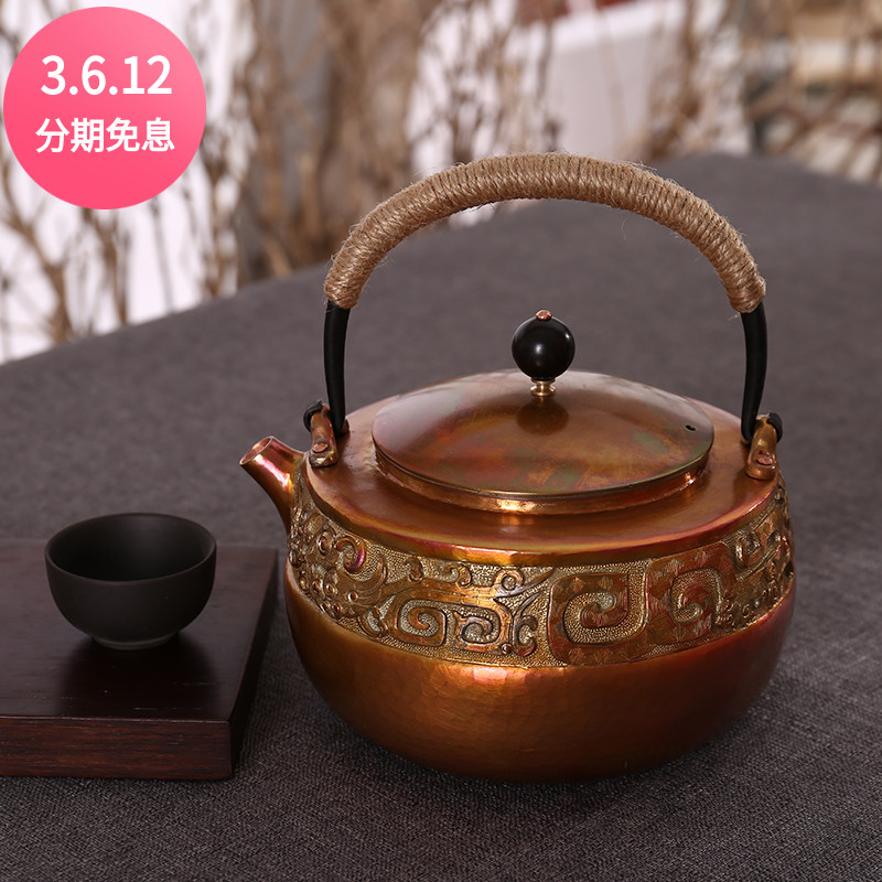 战国饕餮纹一体口打出纯铜烧水壶