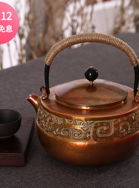 战国风饕餮纹纯手工雕花一体铜壶一张打紫铜茶壶口打出纯铜烧水壶