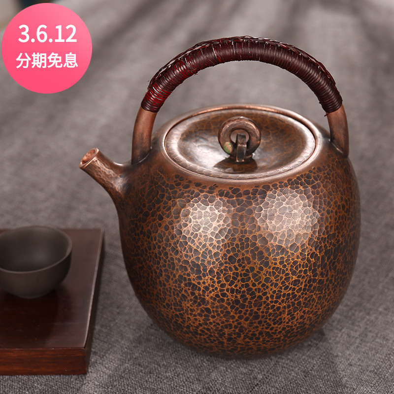 2mm加厚一张打纯铜口打出烧水壶