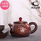 300ml迷你雕花泡茶壶纯铜手工无涂层小号紫铜壶功夫茶冲泡壶中式