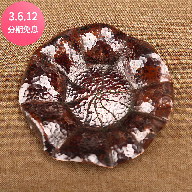 纯铜手工茶杯垫功夫茶道零配件圆形杯托复古风品茗杯垫子,餐饮具,茶道/零配,淘宝优惠券,粉丝福利购,淘宝优惠卷