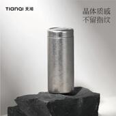 天沏午盏200ml迷你纯钛保温杯轻便便携户外保冷杯口袋钛杯小容量