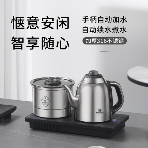 宜龙茶桌嵌入式316不锈钢双炉