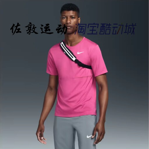 Nike/耐克 男女夜跑步训练斜挎包随身运动腰包 DR5199-082