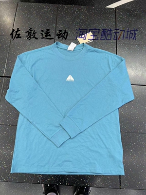 NIKEACG净色男子长袖T恤