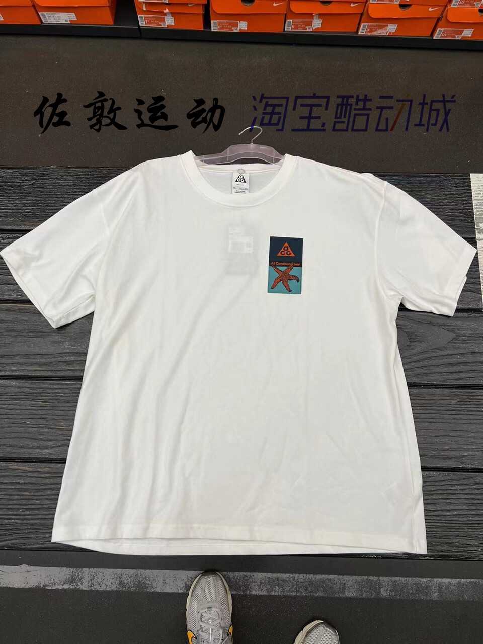 NIKE ACG LOGO 贴片户外机能宽松运动休闲短袖T恤 DX9444-100