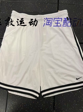 Nike/耐克 D.N.A 男子运动训练篮球速干短裤 FN2652-121