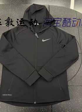 Nike PRO THERMA-FIT 男子加绒运动训练透气连帽外套 DD2125