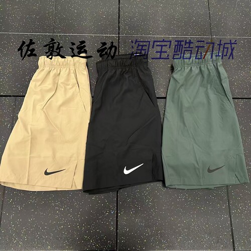 NIKE男子速干梭织短裤