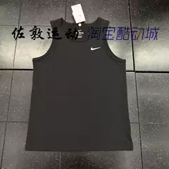 Nike Dri-Fit Men's Sports and Leisure Training Quick-Drying Sleeveless T-Shirt Ar6070-010