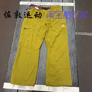 Nike ACG 刺绣LOGO户外机能防水轻薄宽松运动休闲长裤 IF0914-368