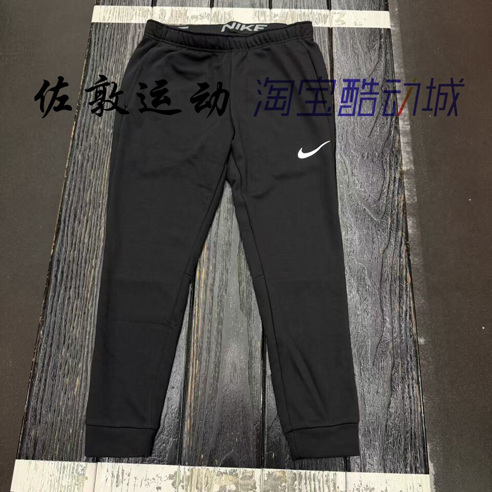 Nike Dri-fit 男子篮球训练针织速干透气休闲收腿长裤 CZ6380-010
