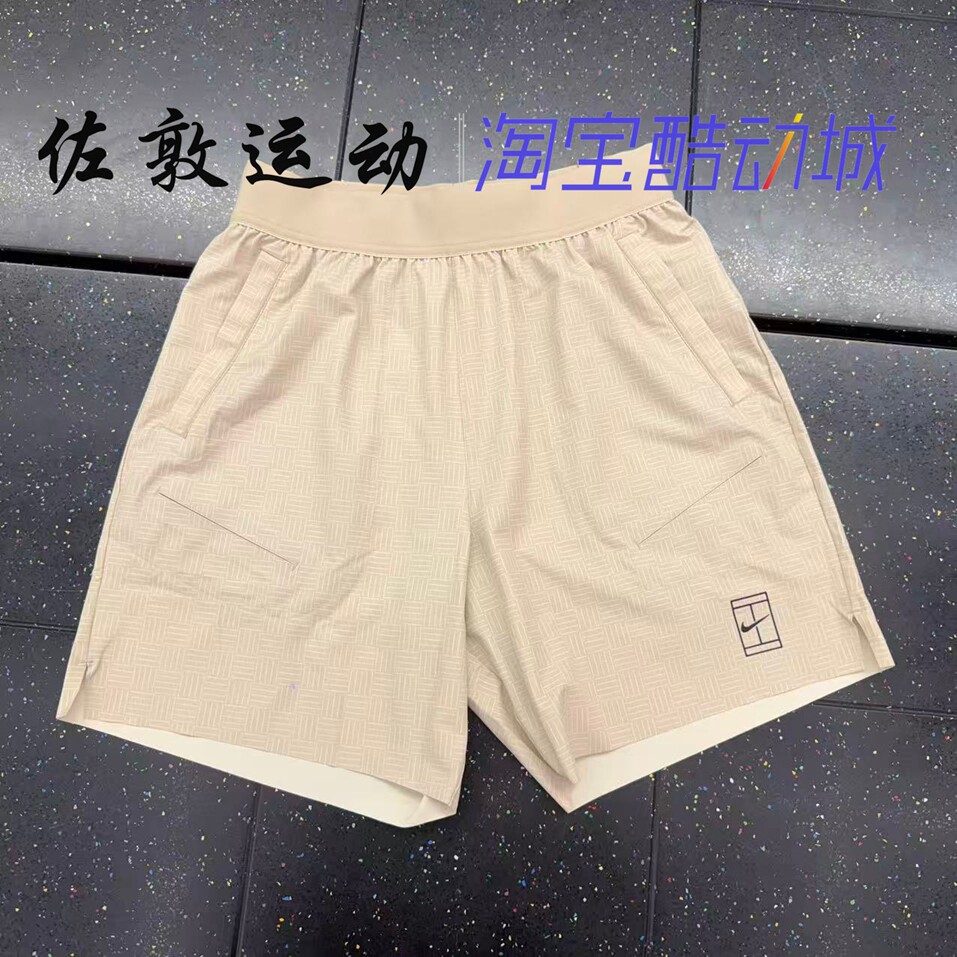 NIKE男子速干运动网球短裤