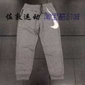 Therma Fit 男子大logo加绒运动休闲收脚长裤 Nike FZ1075 010