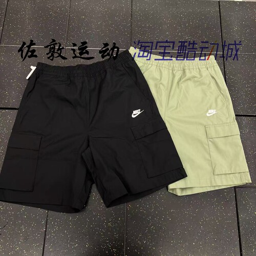 NIKE男子刺绣LOGO运动休闲短裤