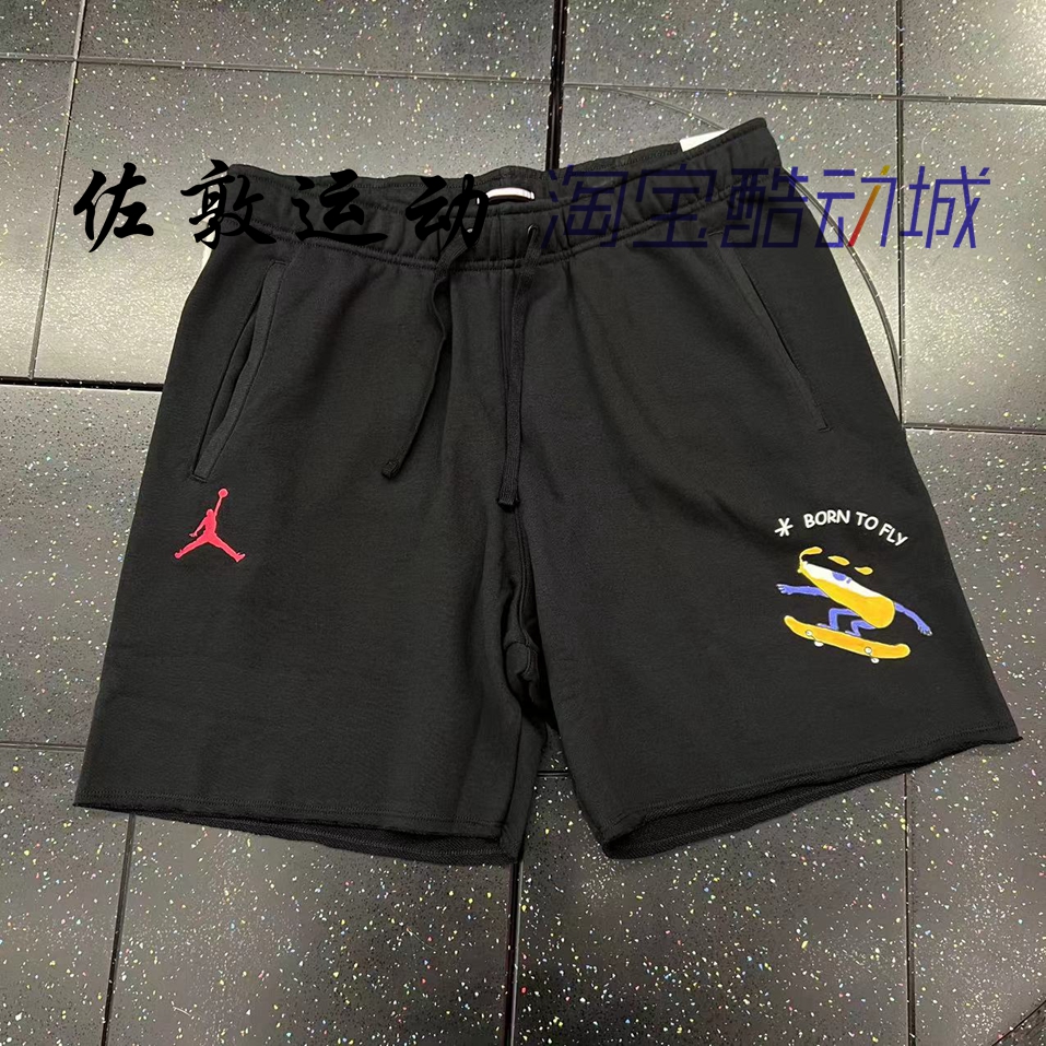 JORDAN男子运动休闲短裤