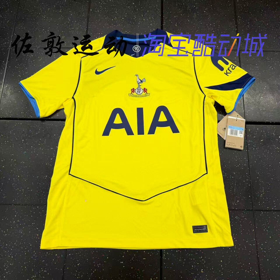 NIKE男子热刺队球衣球服短袖