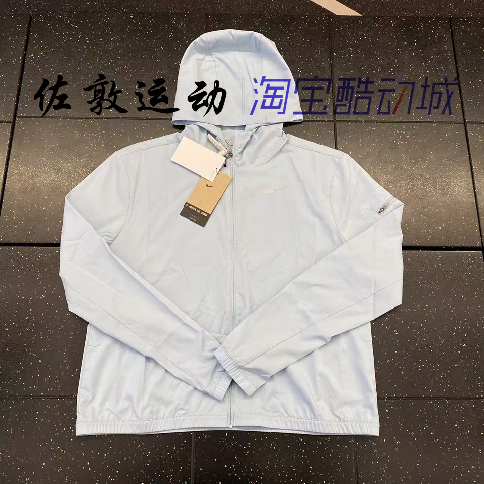 NIKE女子速干连帽外套