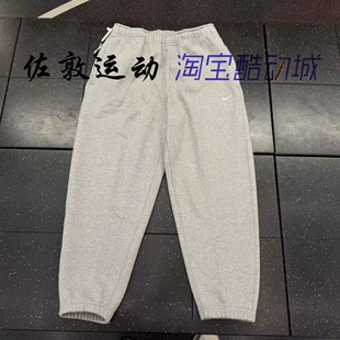 Nike/耐克 Lab 男子加绒针织运动休闲收脚束腿长裤 DX1365