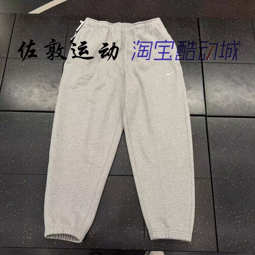 NIKELAB男子运动休闲加绒长裤