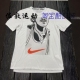 fit Dri 男子跑步速干训练短袖 T恤 121 Nike FN3997 耐克