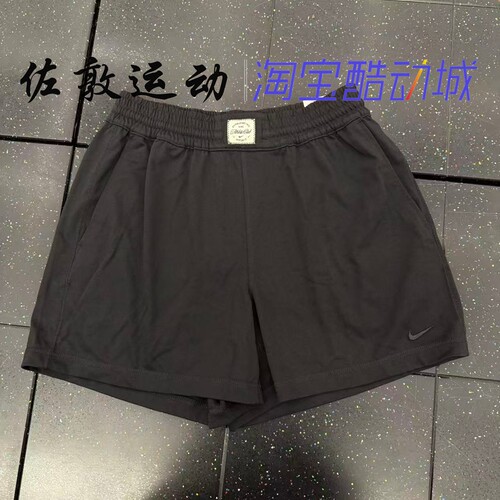 NIKE男子速干运动休闲短裤