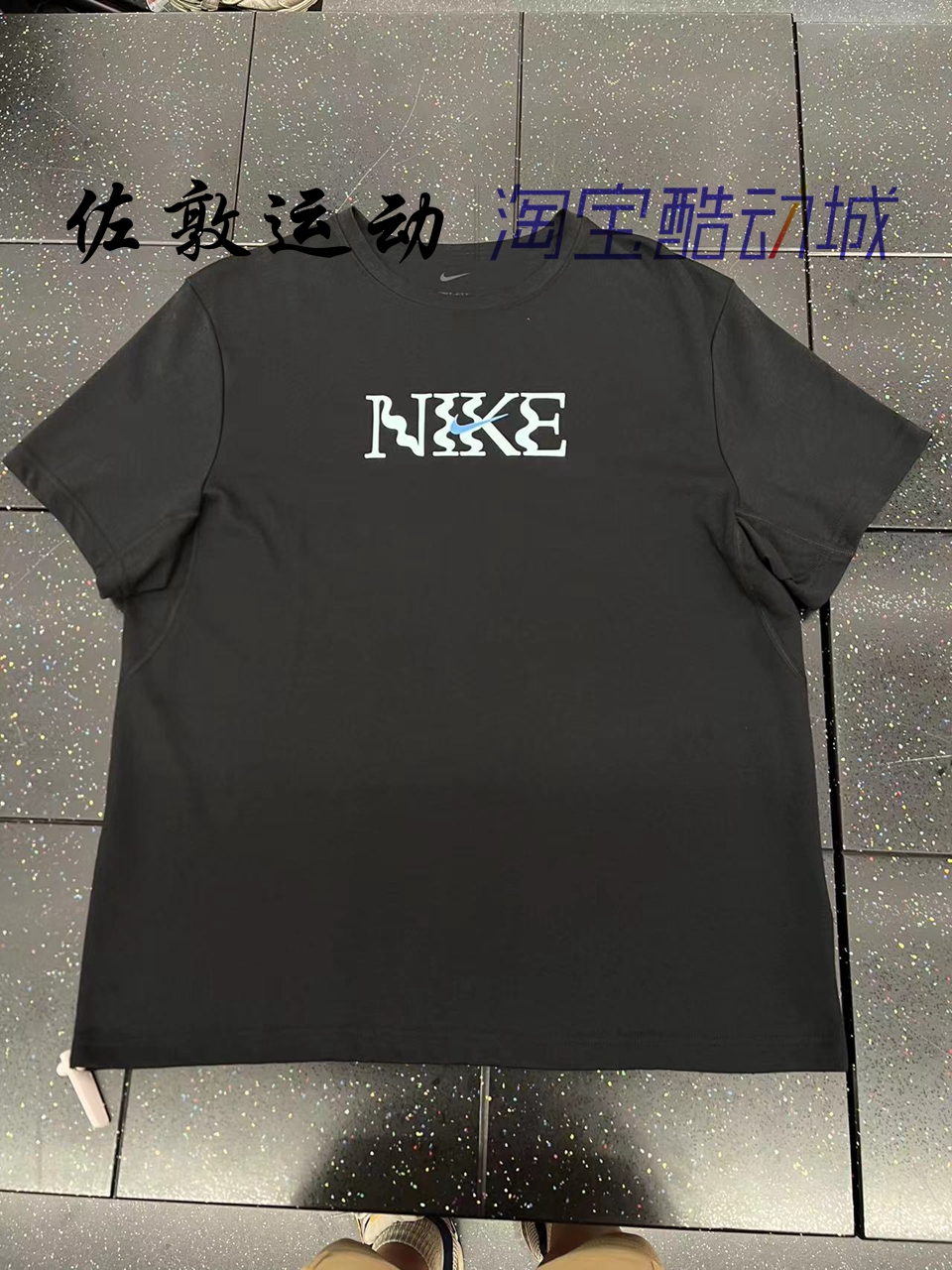 NIKE男子速干运动休闲短袖T恤
