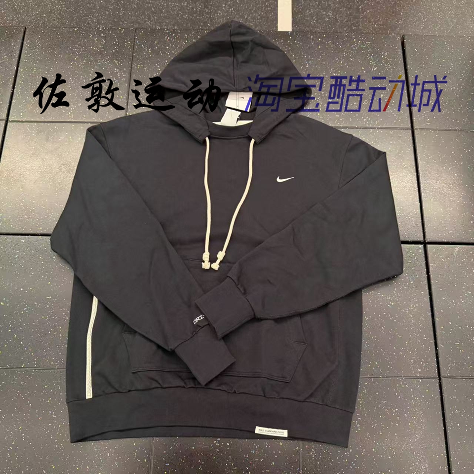 NIKE男子速干运动休闲长袖