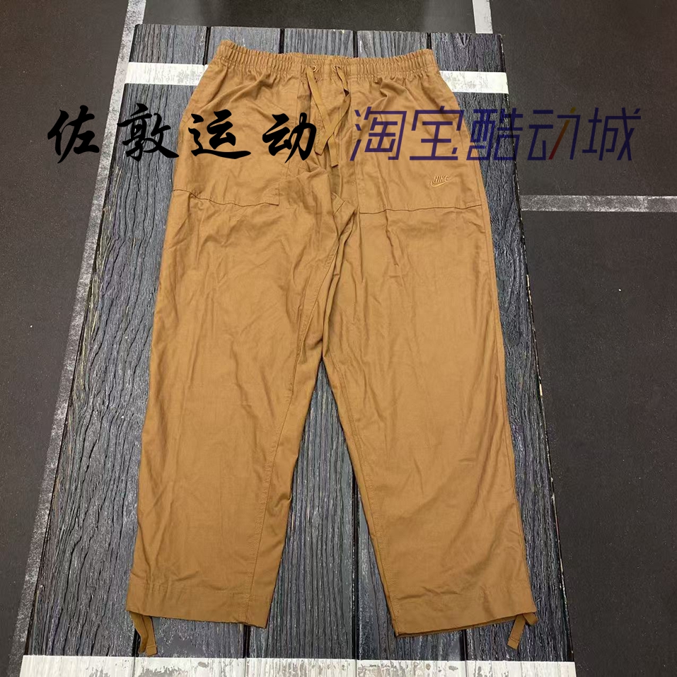 NIKE男子直筒运动休闲长裤