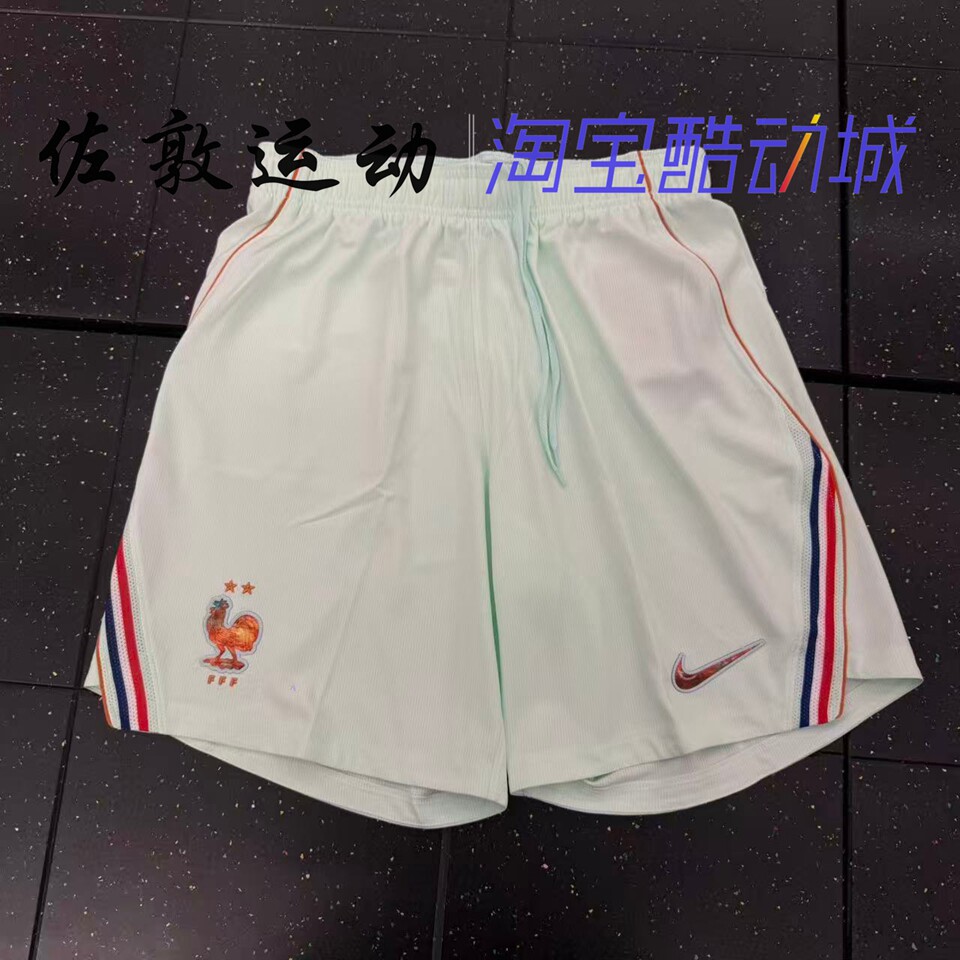 NIKE男子法国球迷版比赛短裤