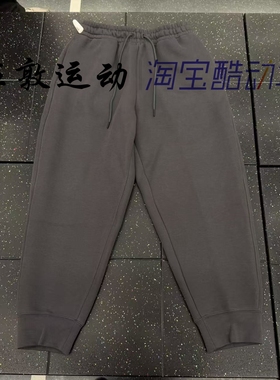 Nike/耐克 Tech Fleece男子针织休闲长裤束脚运动裤 FZ7594-060