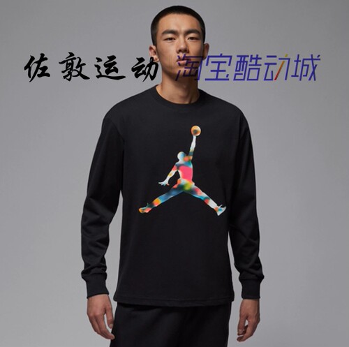 JORDAN男子棉质运动休闲长袖