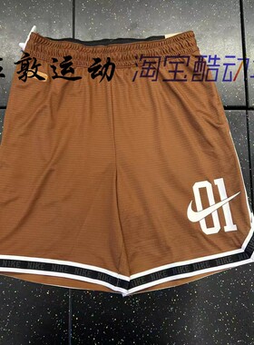 NIKE男子速干耐高篮球短裤
