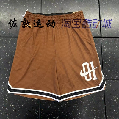 NIKE男子速干耐高篮球短裤