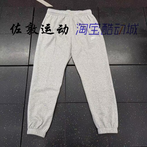 NIKE男子运动休闲加绒长裤